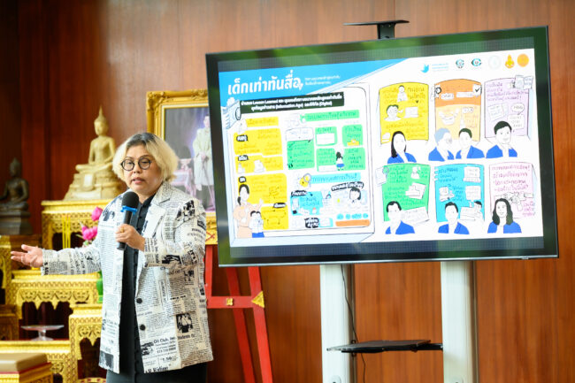 รศ.ดร.วิไลวรรณ จงวิไลเกษม หัวหน้าโครงการ “สร้างเสริมทักษะเท่าทันสื่อเพื่อเด็กด้วยหนังสือพิมพ์”